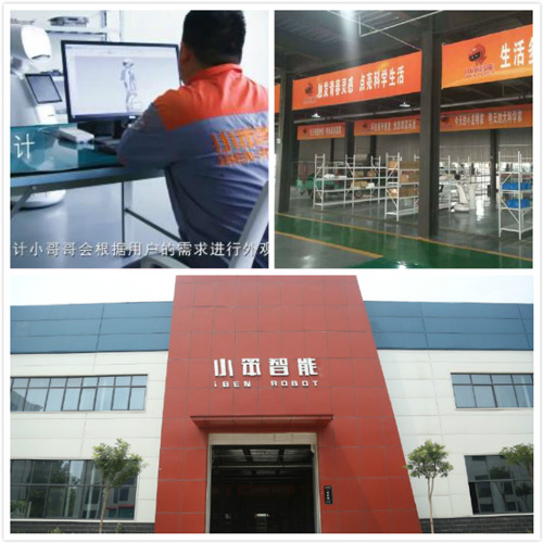 智能机器人,机器人品牌,机器人销售公司,永信贵宾会智能