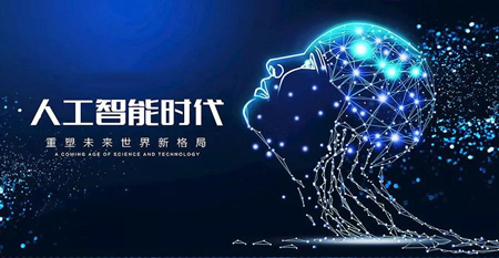 人工智能 永信贵宾会智能 服务机器人 商用机器人价格 