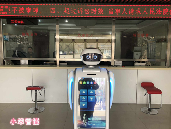 智能机器人 机器人租赁 机器人应用场景 永信贵宾会智能 法律机器人