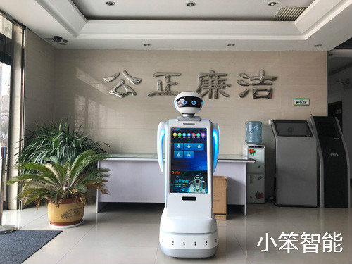 智能机器人 服务机器人 永信贵宾会智能法律机器人 