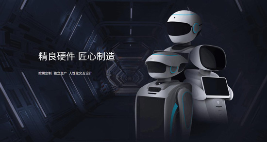 智能机器人 机器人参数 机器人生产厂商