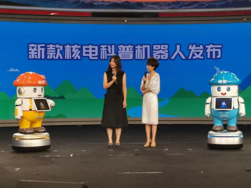 永信贵宾会智能  服务机器人 